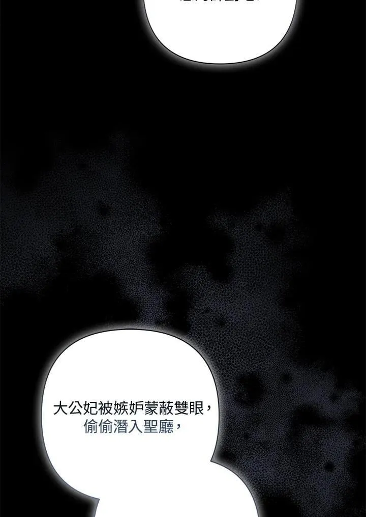第56话 第10页