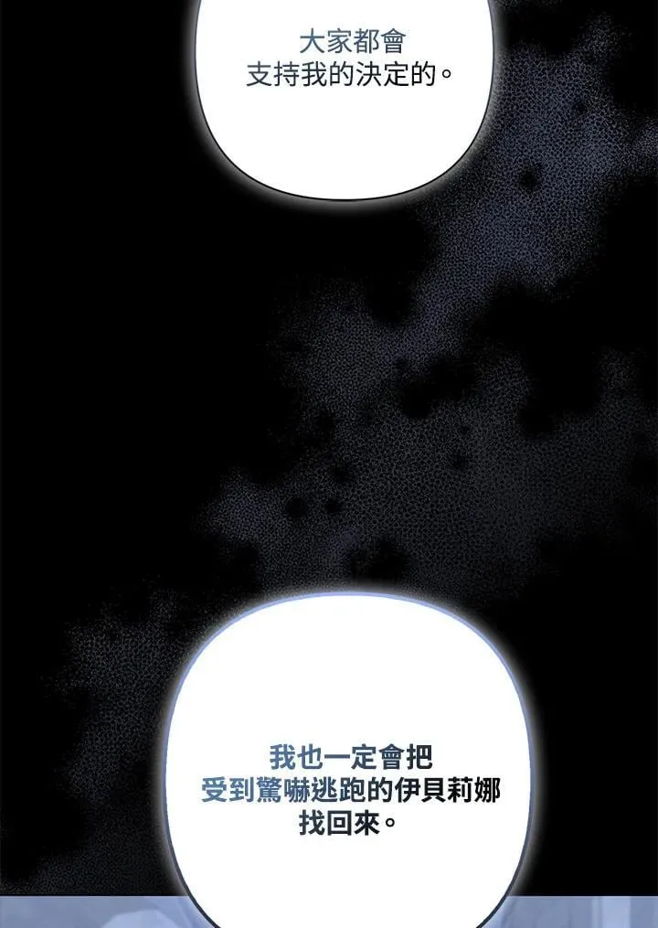 第56话 第12页