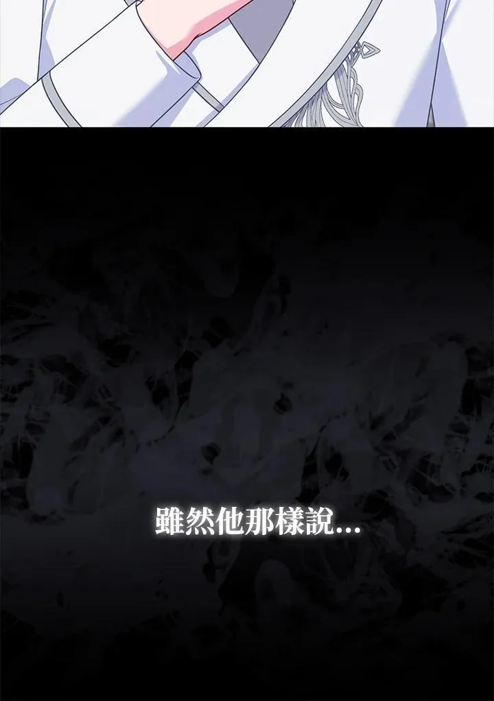 第56话 第14页