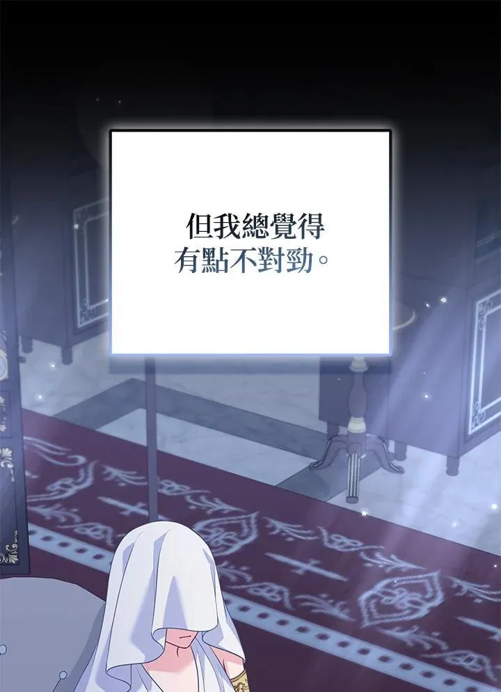 第56话 第15页