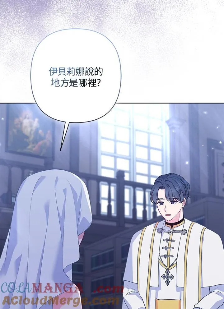 第56话 第17页