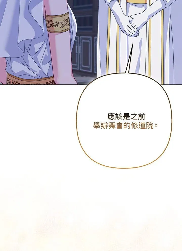 第56话 第18页