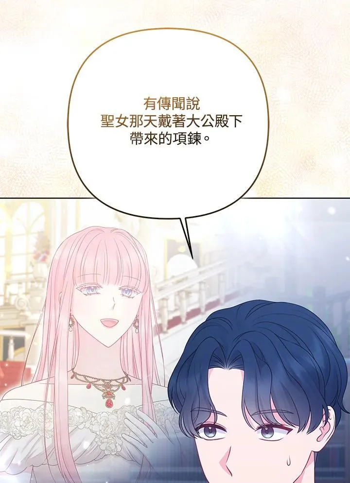 第56话 第19页