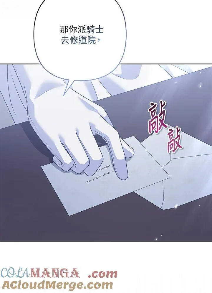 第56话 第21页