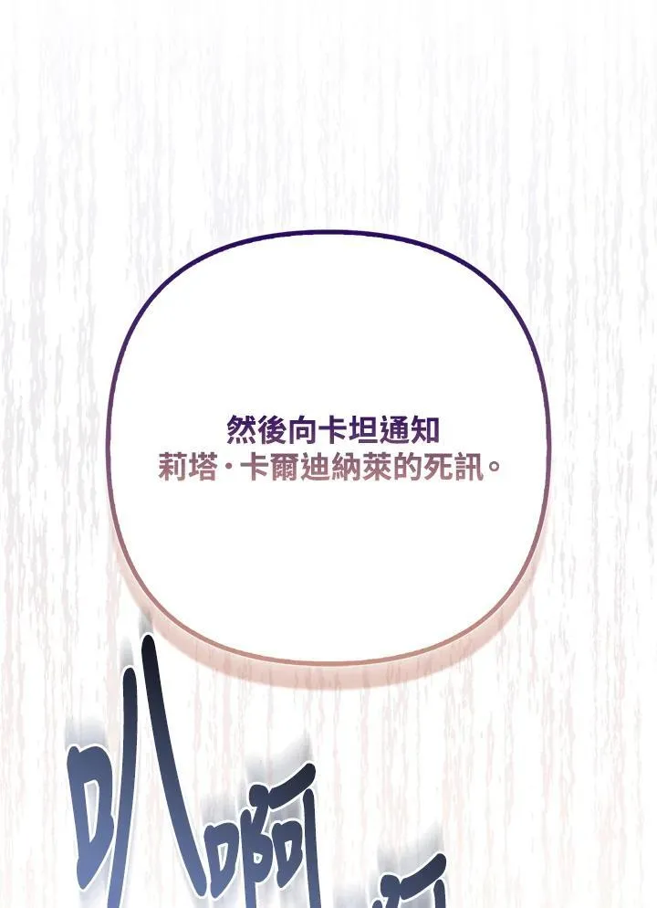 第56话 第22页