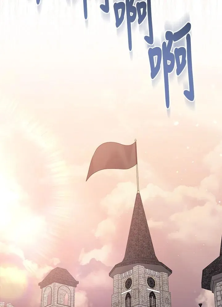 第56话 第23页