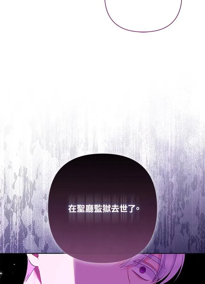 第56话 第27页