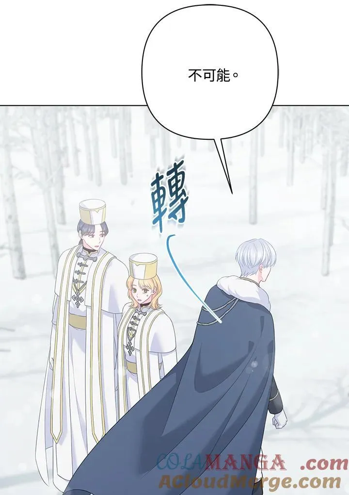 第56话 第29页