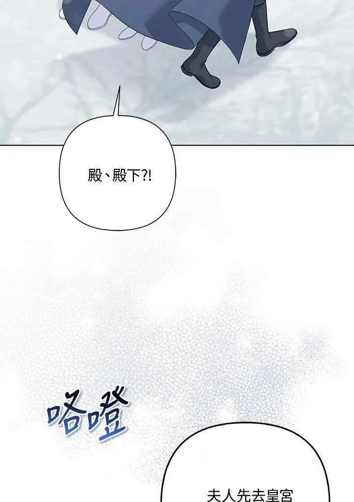 第56话 第30页