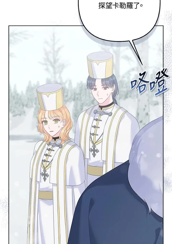第56话 第31页
