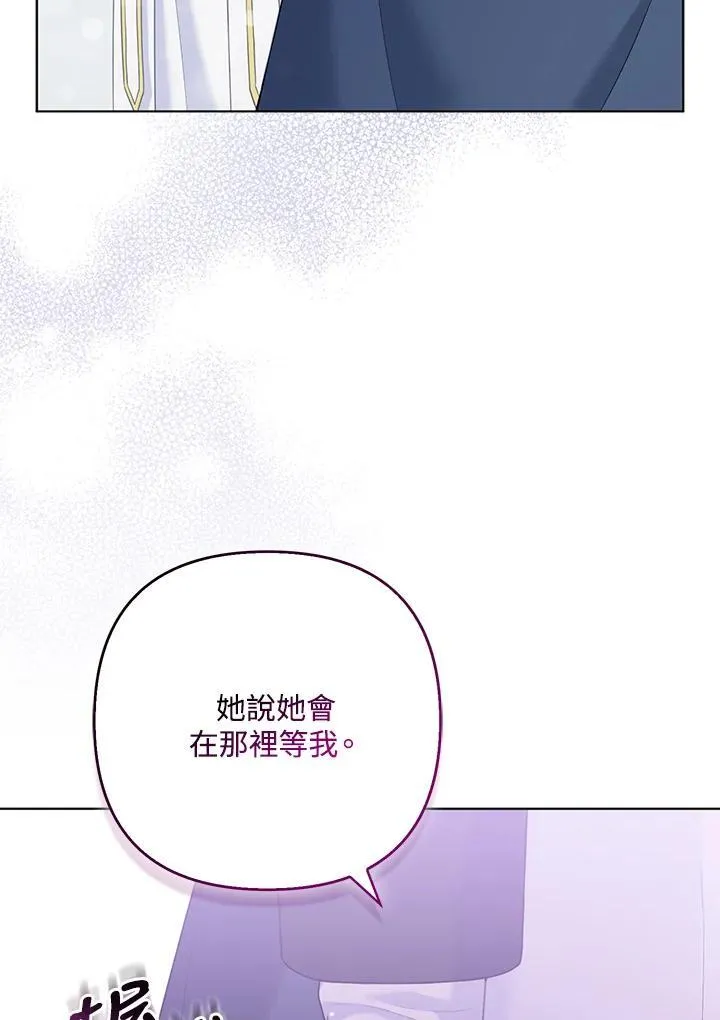 第56话 第32页