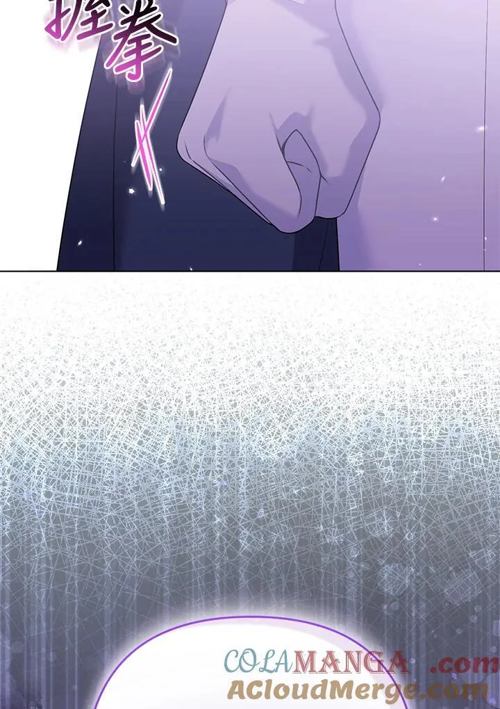 第56话 第33页