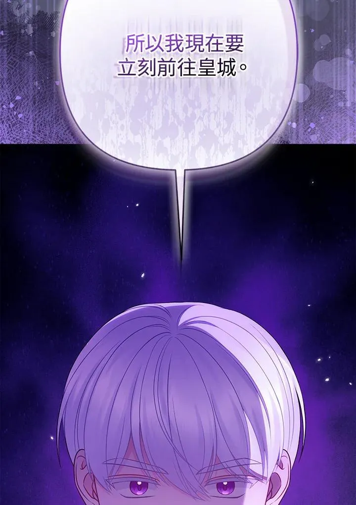 第56话 第34页