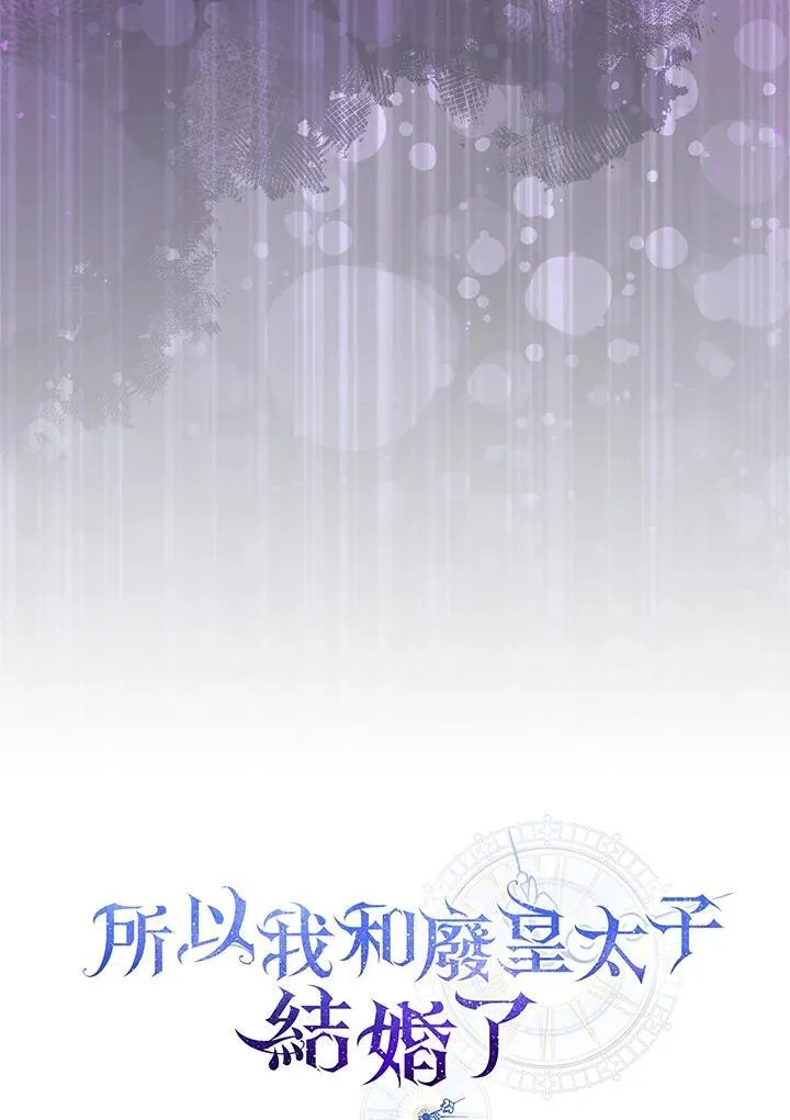 第56话 第36页