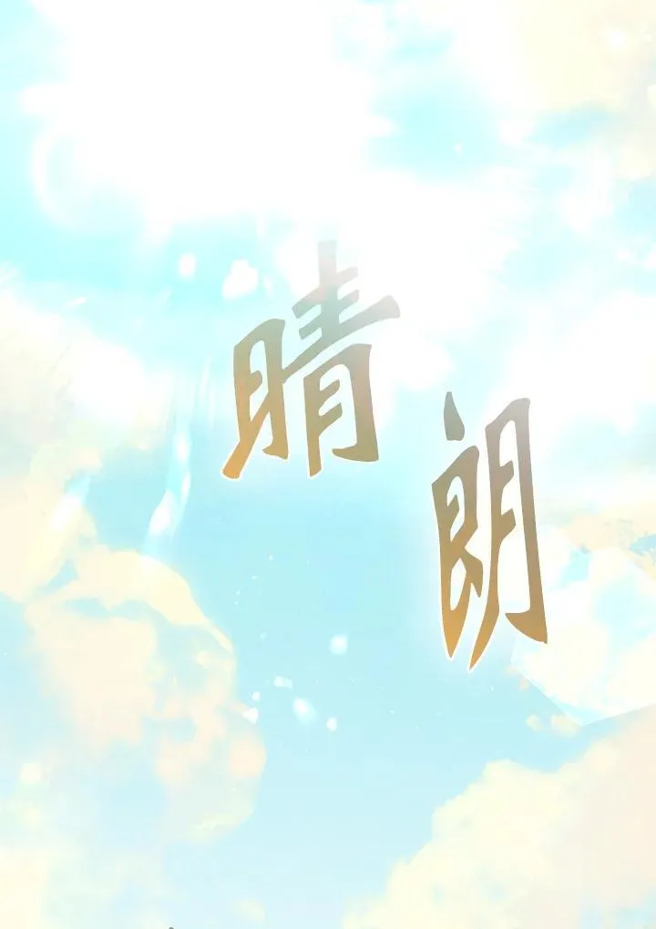第56话 第38页