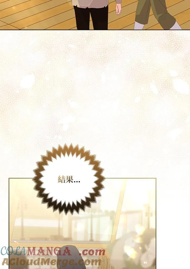 第56话 第41页