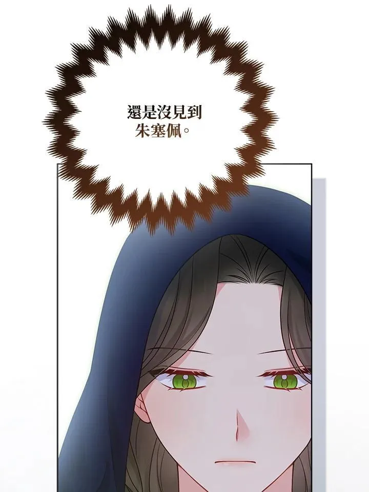 第56话 第43页