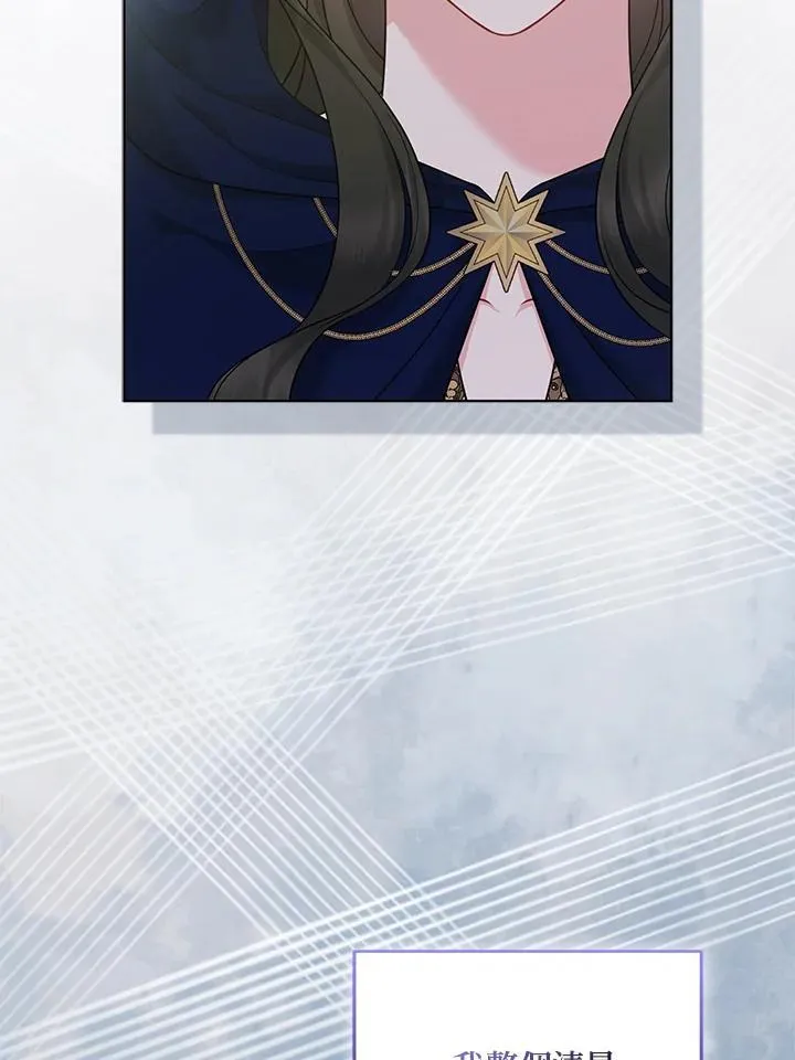 第56话 第44页