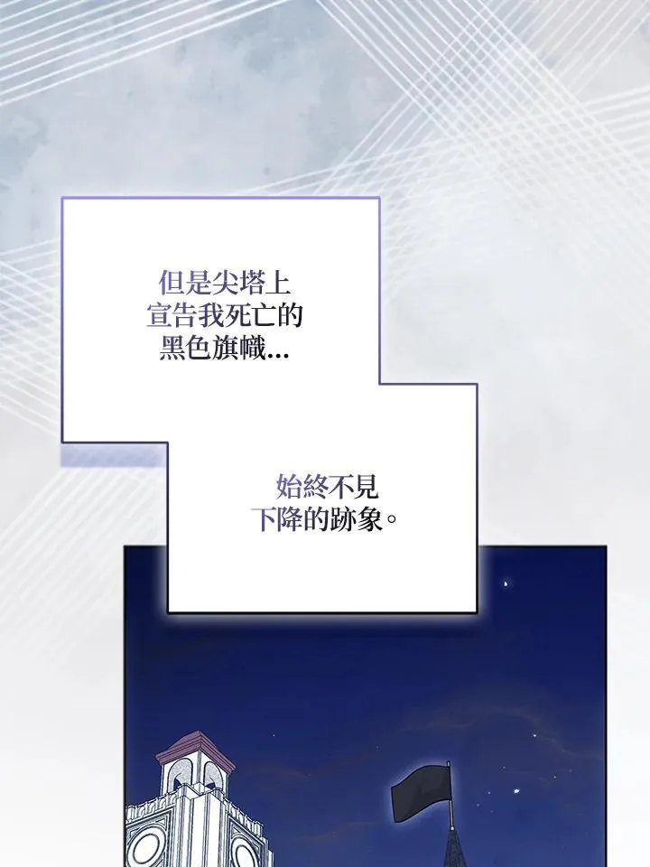 第56话 第46页