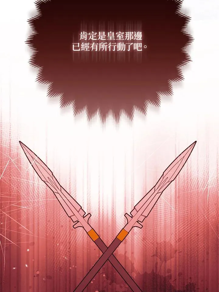 第56话 第50页