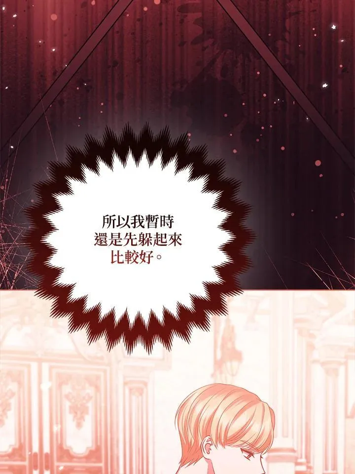 第56话 第51页