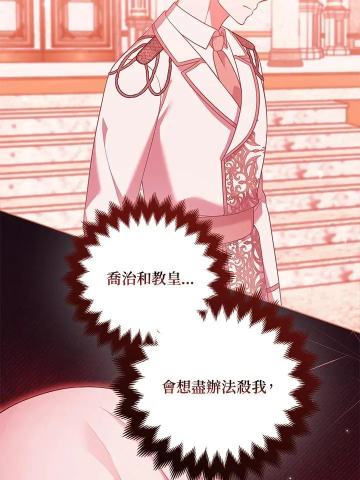 第56话 第52页