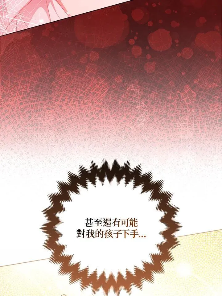 第56话 第54页