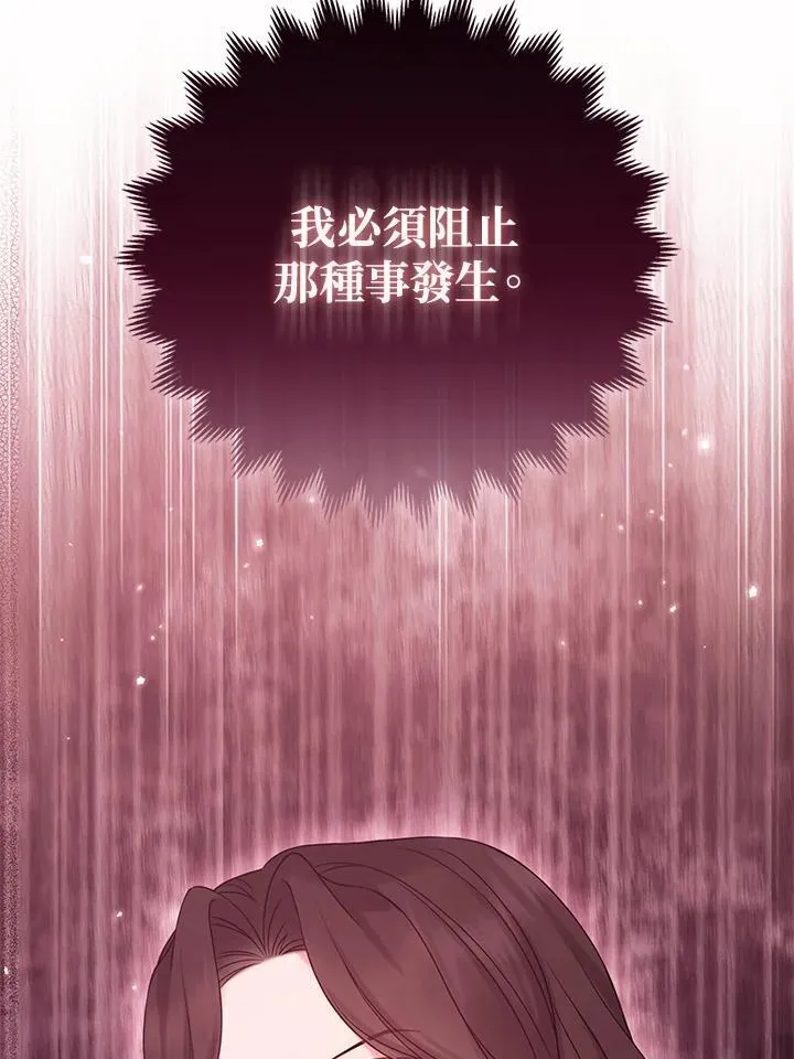 第56话 第56页