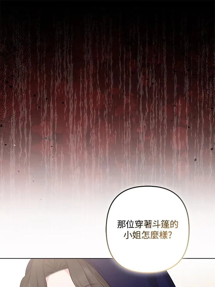 第56话 第58页