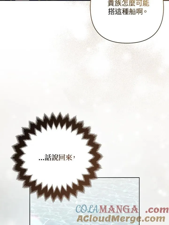 第56话 第61页