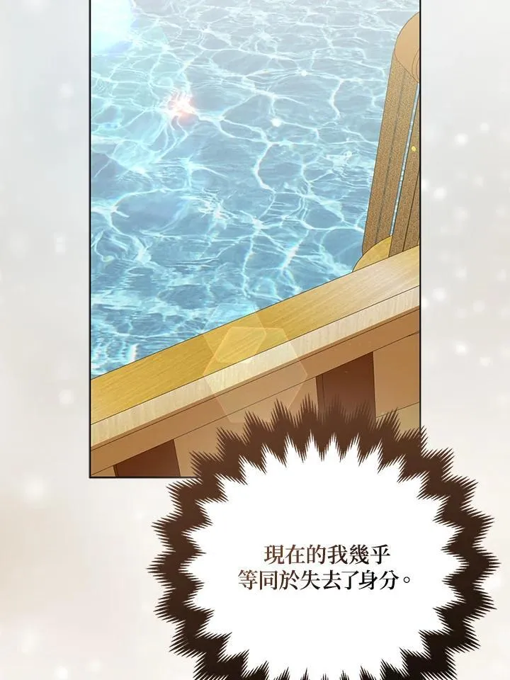 第56话 第62页