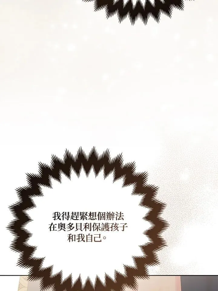 第56话 第63页