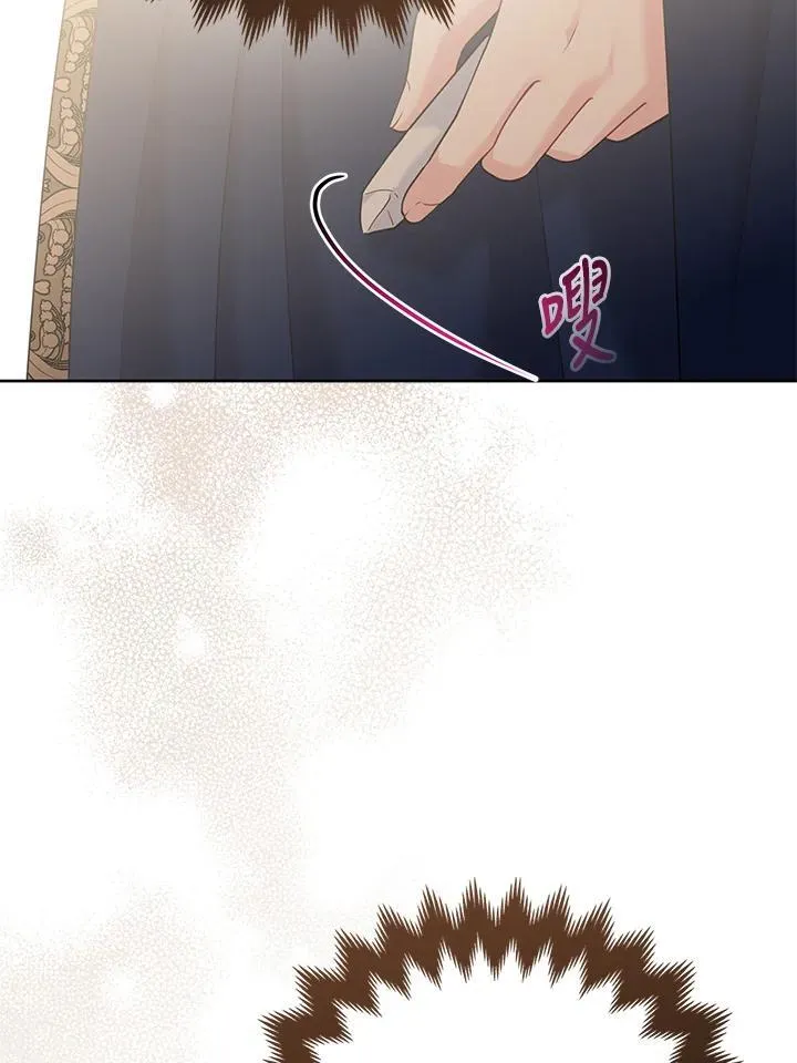 第56话 第64页