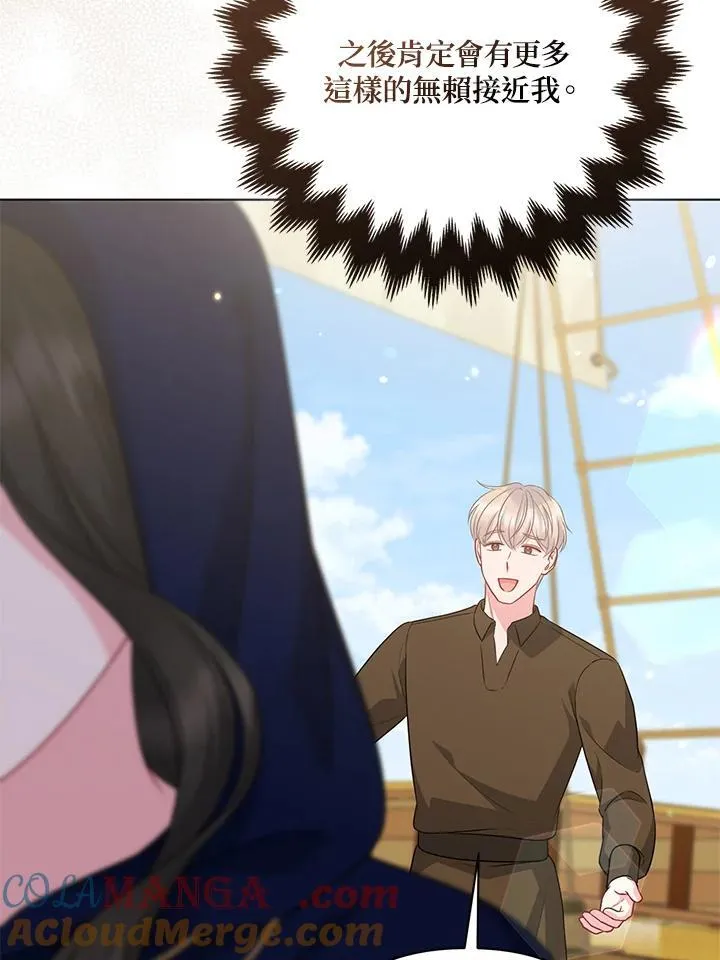 第56话 第65页