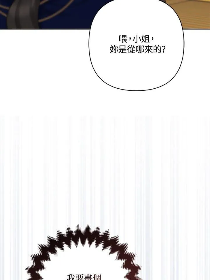 第56话 第66页
