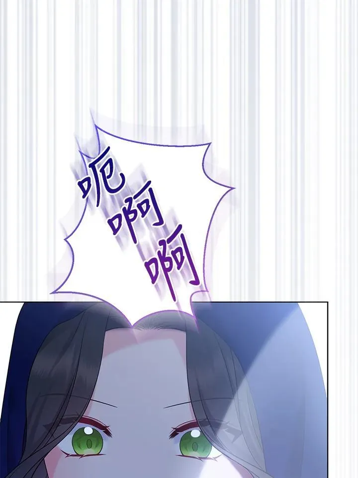 第56话 第68页