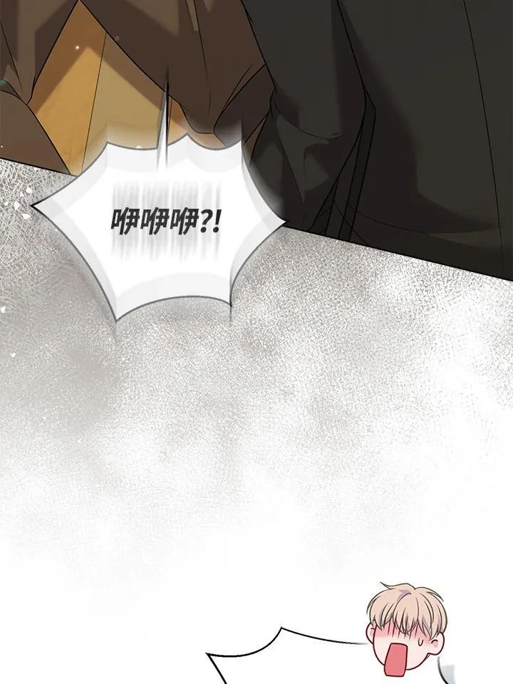 第56话 第71页