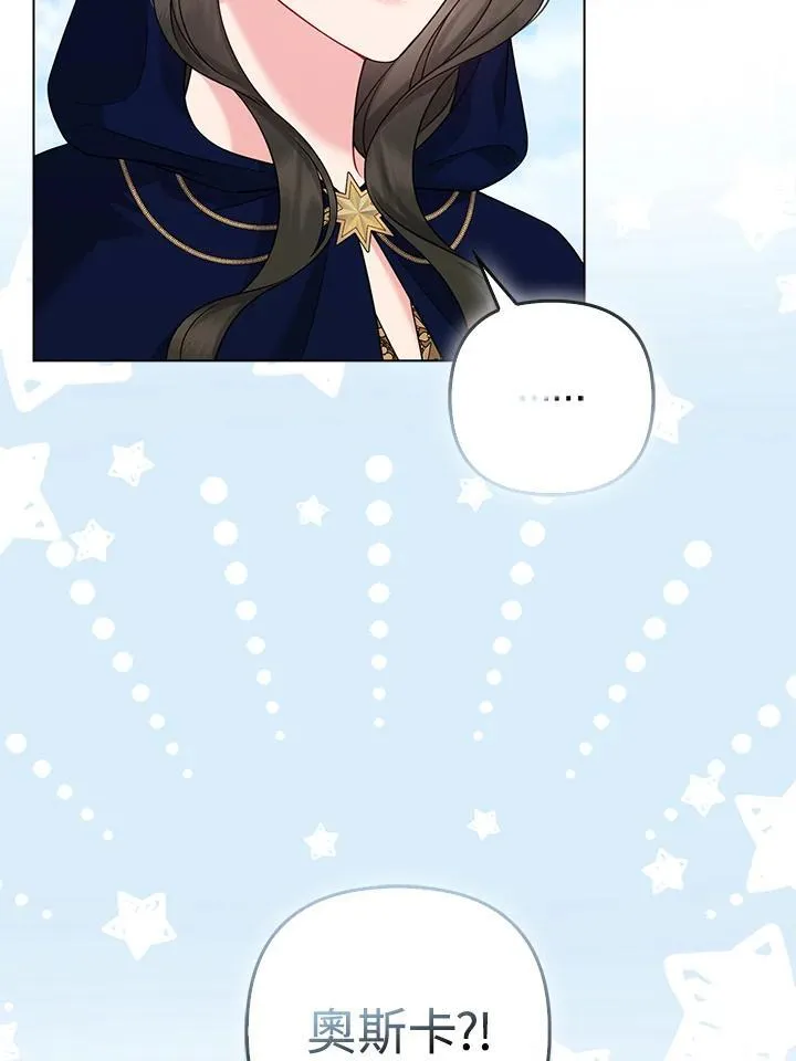 第56话 第74页