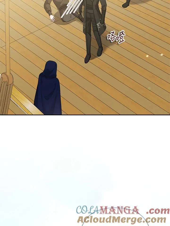 第56话 第77页