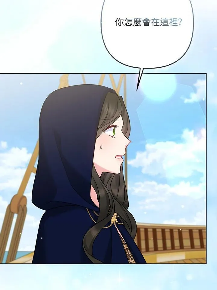 第56话 第78页