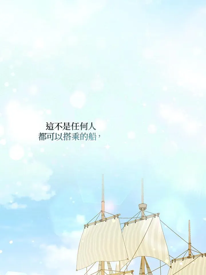 第56话 第79页
