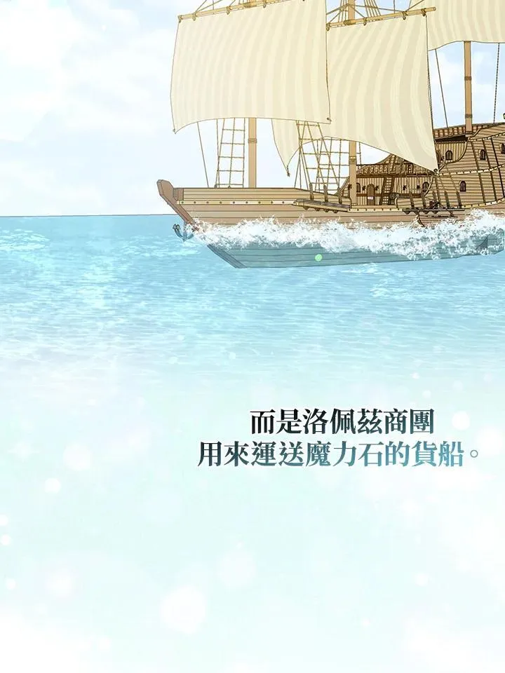 第56话 第80页