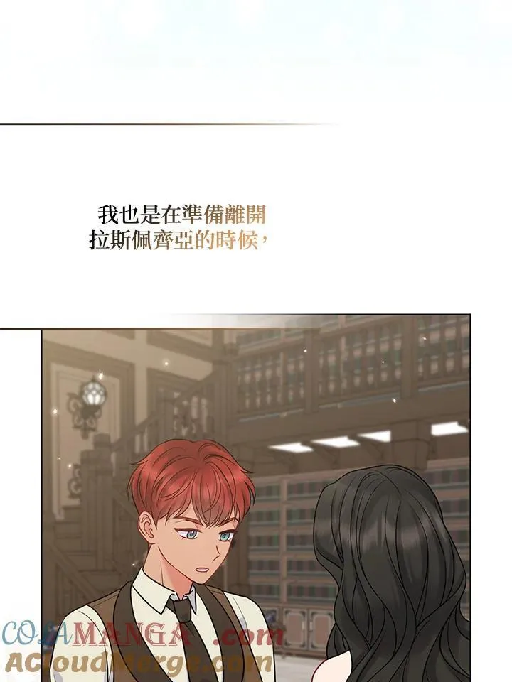 第56话 第81页