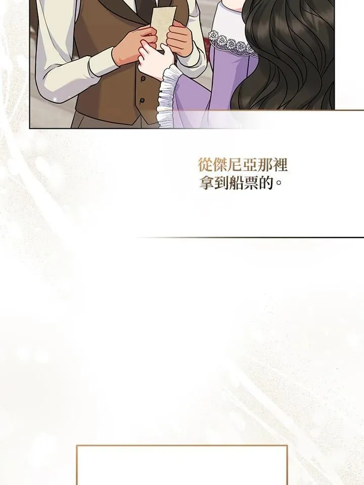 第56话 第82页