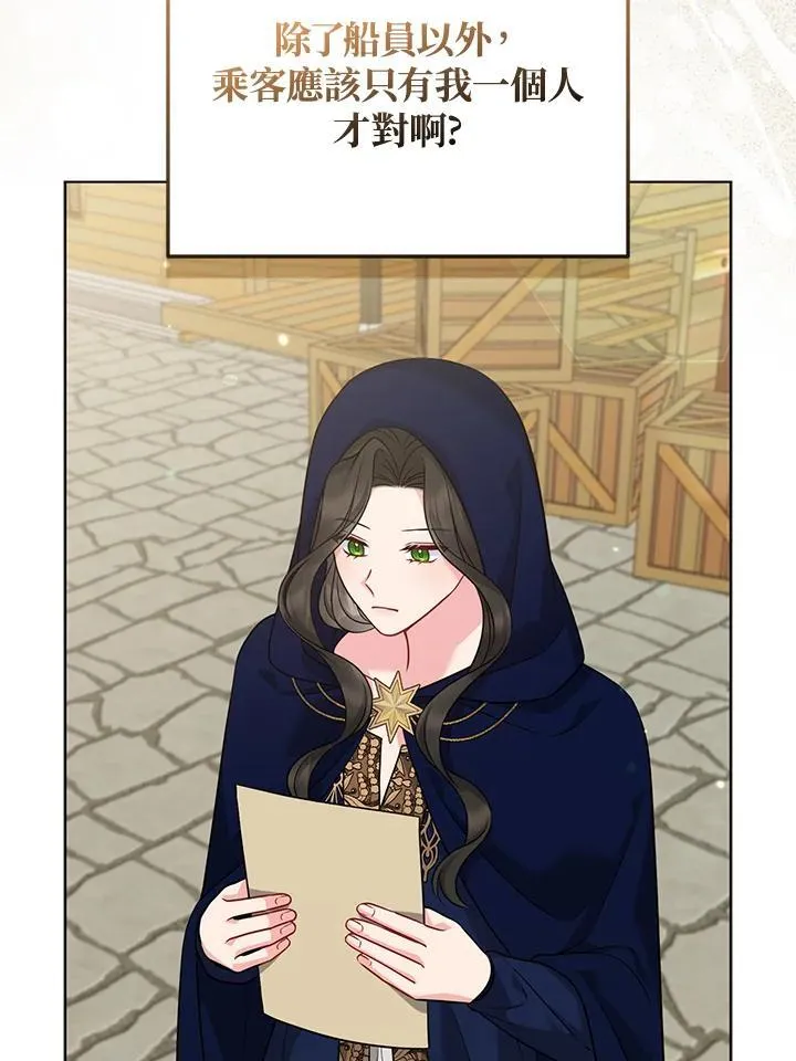 第56话 第83页