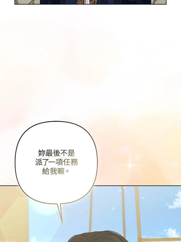 第56话 第84页