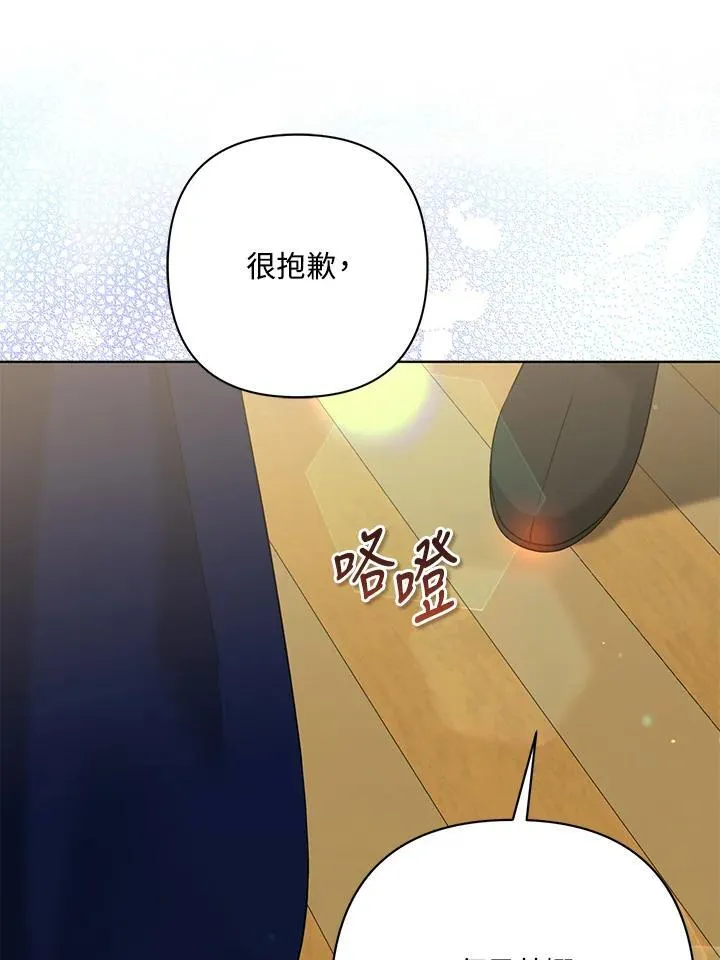第56话 第88页