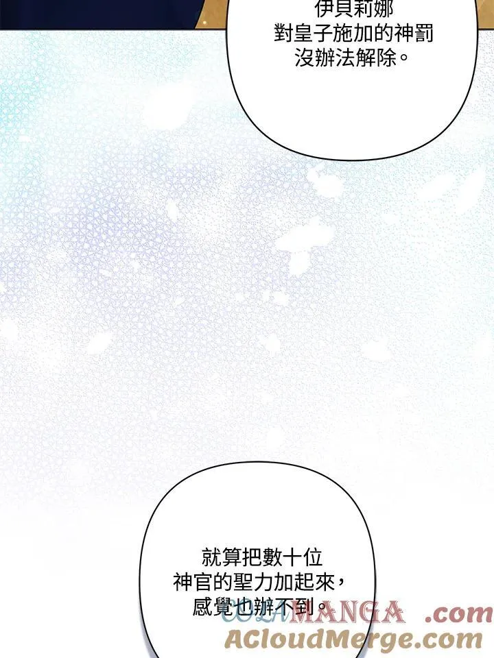 第56话 第89页