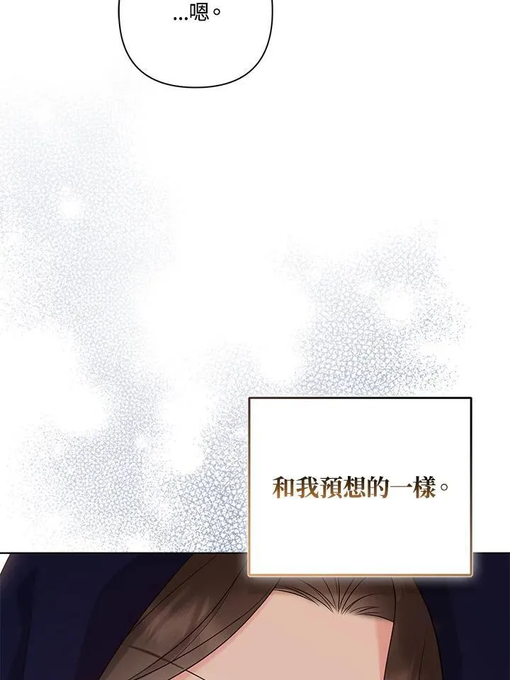 第56话 第91页
