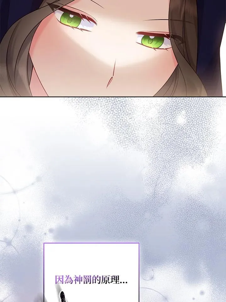 第56话 第92页